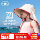 Kocotreekk树儿童防晒帽防紫外线宝宝遮阳帽夏季男童女童太阳帽沙滩大帽檐