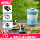 膳魔师（THERMOS）茶旅套装户外露营旅行茶具保温茶壶茶杯生日礼物TCMU-200LC 【升级涂层内胆-热卖推荐】豆青