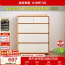 全友家居 原木奶油风斗柜卧室床尾柜客厅家用抽屉式收纳储物置物柜子