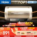 海尔保价618 国家补贴电热水器60升 PD3 金刚无缝胆免换镁棒一级能效省电储水式大水量家用上门安装