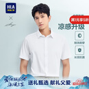 HLA海澜之家短袖衬衫男夏季轻商务衫及大码正装衬衣男父亲节礼物