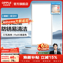欧普照明铝扣板灯集成吊顶面板灯led厨卫灯天花板格栅平板灯嵌入式平板灯 明朗拉丝银【30*60 | 22瓦】防锈铝边 三年质保