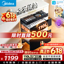 美的（Midea）暖阳消毒柜嵌入式家用 厨房餐具碗柜碗筷茶杯茶具 紫外线 110L三层大容量【价保618】110HQ2pro