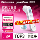 鱼跃(yuwell)医用红外电子体温计额温枪温度计婴幼儿专用精准YT-1