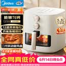 美的（Midea）家用空气炸锅【价低头部主播9折】免翻面多功能大容量5.3L 可视窗口 金属内腔KZE5383