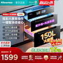 海信（Hisense）消毒柜家用嵌入式家用厨房消毒碗柜 二星级容量长效保洁 双重杀菌烘干碗碟消毒碗柜 二星级 150L 紫外线+臭氧+高温消毒