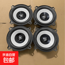 奔驰拆车5寸二手柏林之声汽货车宝骏510汽车喇叭中高低音响Yu 4个中低音 通用 x 单喇叭