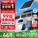 HIKVISION海康威视太阳能摄像头免插电800万双摄农村室外4G终身免流量360度无死角AOV户外监控器T4