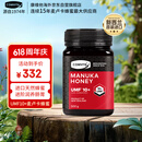康维他（Comvita）麦卢卡蜂蜜UMF10+500g 新西兰进口天然蜂蜜 送长辈节日礼物滋补品