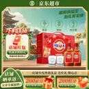 劲牌 劲酒 中国劲酒 35度 125ml*12瓶 礼盒装 养生酒 618端午送礼
