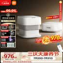 米家小米泡脚桶全自动恒温加热气囊按摩电动折叠足浴盆 智能杀菌足浴桶过小腿泡脚盆 生日礼物三伏康养