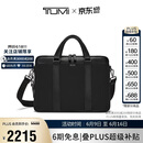 途明（TUMI）MONROE商务公文包通勤差旅轻便手提电脑包男士单肩包黑色