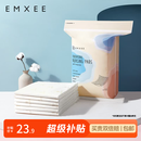 嫚熙（EMXEE）产妇产褥垫孕妇护理垫一次性床垫防水护垫 产褥垫 12片 60*90cm