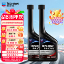 雪佛龙（Chevron） 特劲TCP浓缩汽油添加剂 295ML*双瓶装 深度清洁燃油宝除积碳