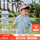 巴拉巴拉童装儿童防晒衣2026夏装婴儿衣服男童女童宝宝上衣连帽外套凉感萌
