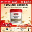 Swisse斯维诗 高浓度蜂胶胶囊 滋补身体强健体魄成人中老年适用210粒/瓶