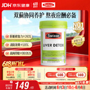 Swisse斯维诗 奶蓟草护肝片 含奶蓟草姜黄洋蓟 熬夜应酬常备120片/瓶
