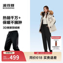波司登反季羽绒裤女士冬季90绒加厚休闲百搭保暖舒适可外穿裤子