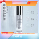 LIGISQUEEN【官方】理肌王后理肌王后养颜液靓颜液液乳日霜晚霜冻干粉七件套 精华液