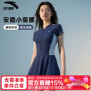 安踏（ANTA）小蛮腰泳衣女士连衣裙式成人保守泳装修身显瘦遮肉弹力温泉泳衣XL