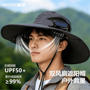 魔铁（MOTIE）太阳能风扇帽防晒帽子男士夏季渔夫帽防紫外线户外出游钓鱼遮阳帽