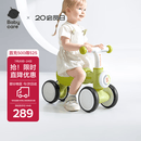 babycare儿童平衡车四轮滑行滑步车宝宝学步车无踏板1-3岁周岁礼物 原力青