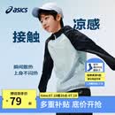 亚瑟士（asics）男女儿童26年夏季UPF50+轻量凉感防晒衣透气冰蝉翼梭织防晒衣外套 5003藏青色 170