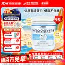 雀巢健康科学蛋白补 乳清蛋白粉 227g
