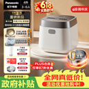 松下（Panasonic）【价保618】饭光光2.0电饭煲0涂层内胆不粘锅IH加热家用不锈钢无涂层电饭锅4-5人4升SR-HNS152-W