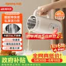 九阳（Joyoung）豆浆机0.6L轻巧容量316L不锈钢破壁机小型家用多功能细腻免滤榨汁机D2526Pro【价保618】