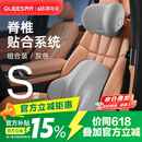乔氏汽车头枕腰靠套装汽车靠背靠枕车载车用颈枕开车护腰靠垫护腰颈枕