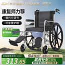 怡辉（YIHUI）轮椅轻便折叠老人专用出行带坐便器便携式骨折可抬腿大小便代步车