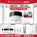 修丽可AGE面霜48ml 护肤品玻色因抗糖抗皱抗老紧致生日礼物送女友