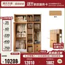 源氏木语实木儿童衣柜组合简约男孩女孩小户型衣橱卧室家用收纳柜 【30】原木色三门柜带顶柜+单柜带顶柜