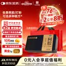 东阿阿胶金标阿胶 250g/盒  熬胶服务 鲜制阿胶糕 补血滋阴 润燥 止血 用于血虚眩晕不眠