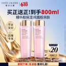 雅诗兰黛爽肤水400ml粉水化妆水补水护肤品套装化妆品礼盒生日礼物送女友