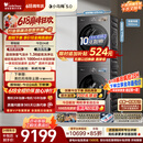 小天鹅（LittleSwan）【价保618】小乌梅5.0跨代机皇洗烘套装 10KG滚筒洗衣机全自动+双转子变频热泵烘干机TG10EK60+K60