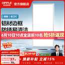 欧普照明铝扣板灯集成吊顶面板灯led厨卫灯天花板格栅平板灯嵌入式平板灯 明朗拉丝银【30*60 | 22瓦】防锈铝边 三年质保