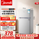 comfee美的智家小型车家两用冷藏冷冻宿舍出租房办公室双门冰箱一级能效 168升级一级能效【单人小型】 78L