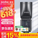 神牛【旗舰新品】V100S触屏机顶闪光灯高速同步TTL锂电池热靴灯口袋灯外拍便携婚礼摄影灯 索尼版 