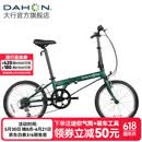 大行（DAHON）D6经典折叠自行车20英寸6速折叠车成人男女士学生折叠单车KBC061 墨绿色