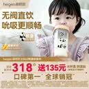 HEGEN海格恩吸管杯儿童水杯学饮杯奶瓶1-3岁直饮吸管熊猫杯宝宝保温杯 【京东专供款】 330ml 吸管杯-熊猫杯