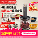 东菱（Donlim）【价保618】绞肉机家用辅食机多功能碎肉切菜一体机 磨粉机 套娃收纳佐料机可剥蒜DL-5028玻璃款