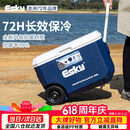 爱斯基（ESKY）保温箱车载冷藏箱38L 户外露营野餐便携拉杆摆摊大餐箱食品保热箱