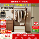 全友家居新中式衣帽架小户型床头柜挂衣架一体家用衣架落地收纳柜子