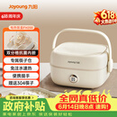 九阳（Joyoung）电热饭盒加热饭盒保温饭盒可加热办公室热饭神器上班族加热便当盒F10H-FH200
