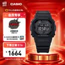 卡西欧（CASIO）G-SHOCK GW-5000HS系列 卡西欧原点小方块 运动潮流【礼物】 GW-5000HS-1PR