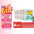 神龙寻宝队 藏在国宝里的中国史（1-17册）神龙寻宝队全套 谷清平 中国历史儿童读物 小学生三四五六年纪课外阅读书 消失的国宝