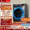 小天鹅（LittleSwan）【价保618】滚筒洗衣机全自动家用 10KG TG100APUREPRO 以旧换新 京东自营 出租屋 超级补贴家电