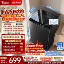 小天鹅（LittleSwan）【价保618】波轮洗衣机小型全自动家用 8KG TB8V28T 一级能效 以旧换新 京东自营 超级补贴家电